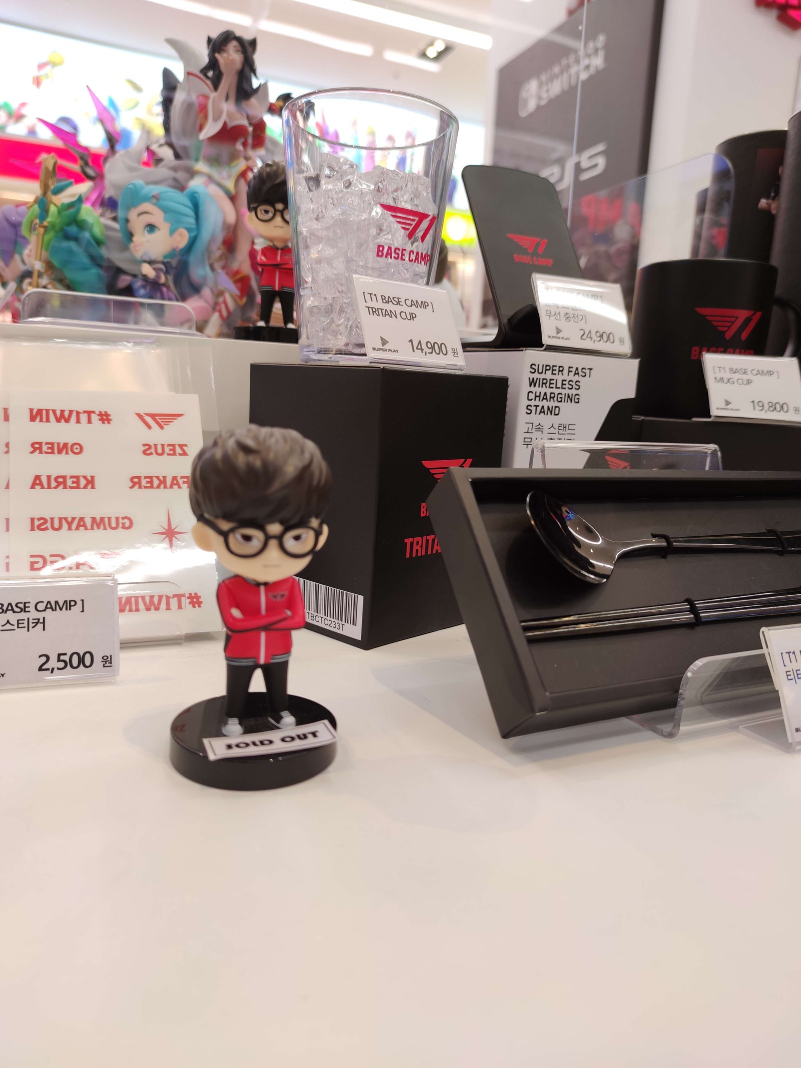 T1 shop